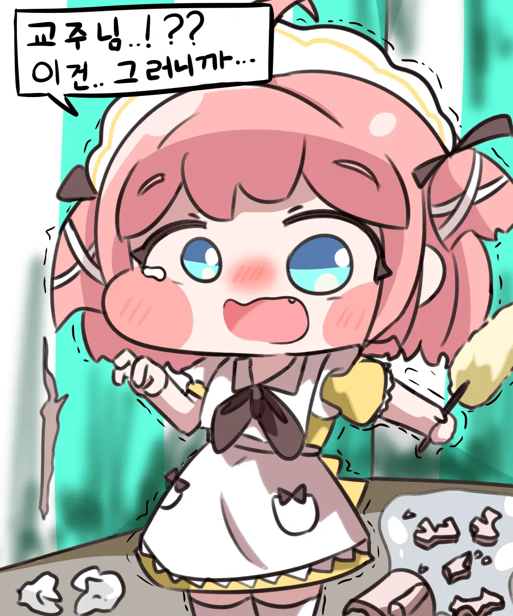 Geunmutaeman Meideuui Choehu!!